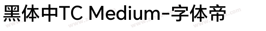 黑体中TC Medium字体转换